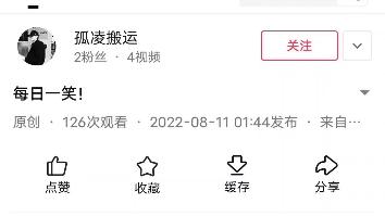 百家号发什么内容推荐量高?能不能搬运短视频?