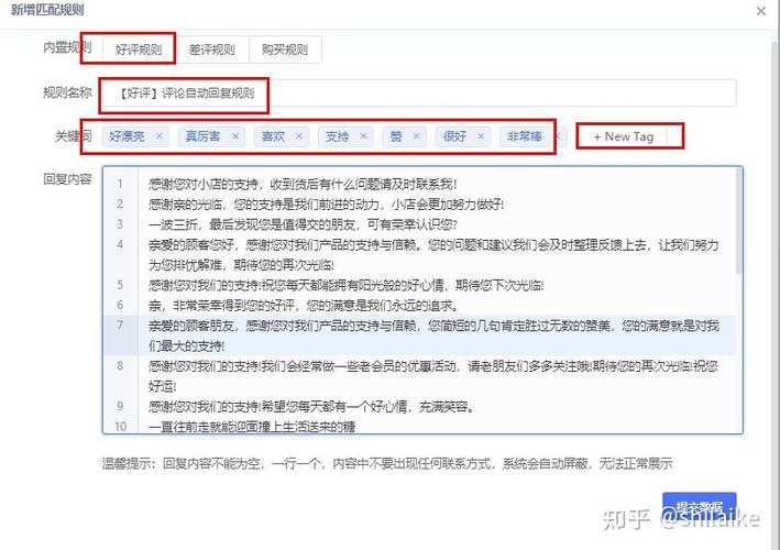 抖音矩阵账号怎么做?短视频矩阵怎么搭建?