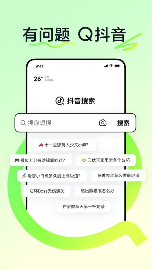 抖音评论怎么发照片图片?为什么我抖音评论发不了图片?