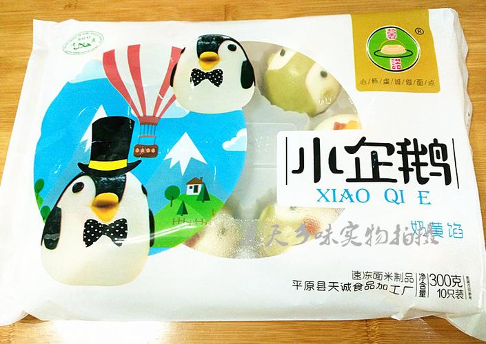 企鹅110 g流量卡