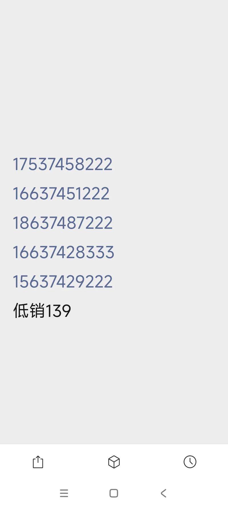 流量卡办不了宽带