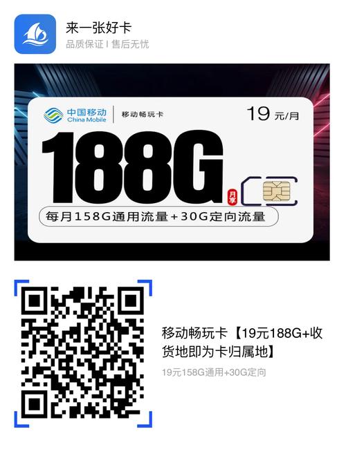 免流量卡畅玩，真的可以不花一分钱上网吗？
