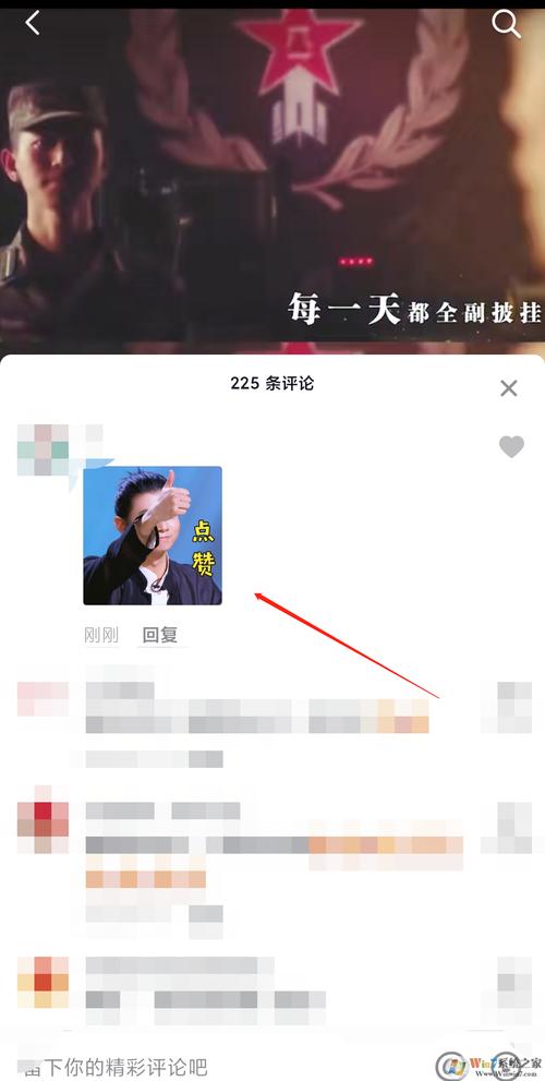 如何在抖音评论中发送语音和图片？