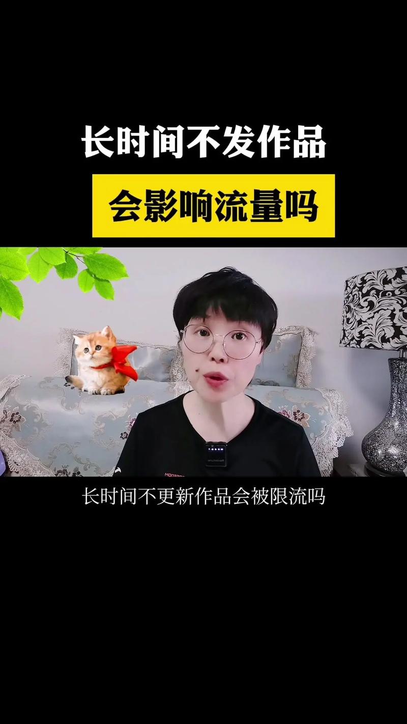 抖音批量发布作品会被限流吗?如何提高平台流量?