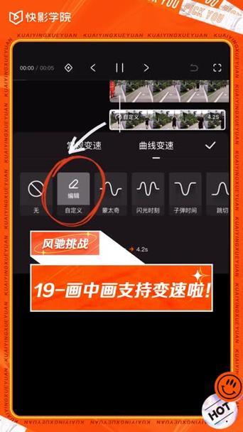 如何在快手上发布视频教程，以及如何通过快影发布模板？