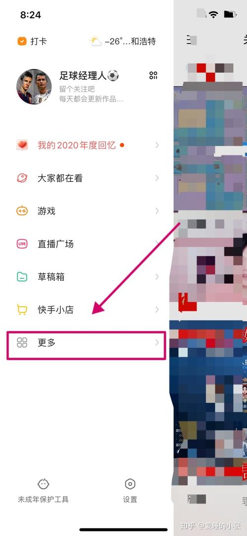 如何在快手上设置定时发布短视频，并掌握视频发布的技巧？