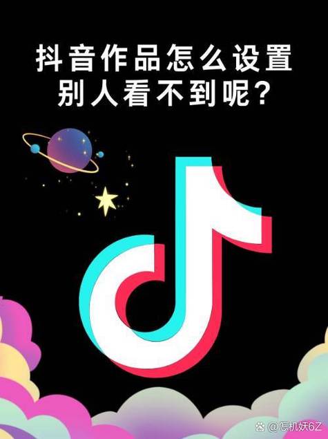 抖音视频发布后别人看不到怎么办?视频发布后还能加位置吗?