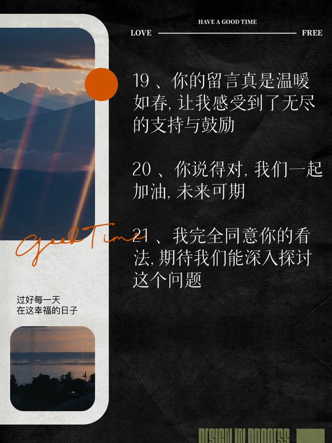 如何巧妙回复评论以展现高情商，同时避免常见陷阱？