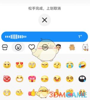 抖音评论功能更新，语音评论消失，如何上传图片？