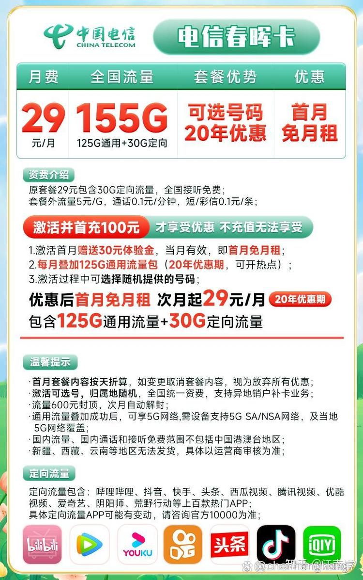 重启流量卡真的能解决网络问题吗？