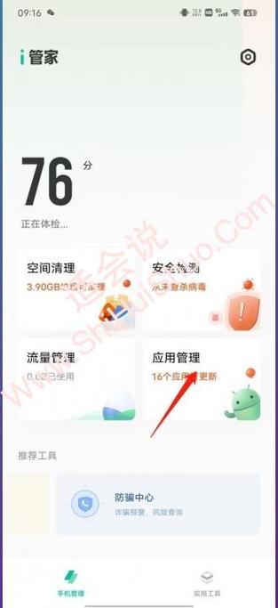vivo手机抖音评论怎么发图片?vivo手机抖音视频怎么删除作品?