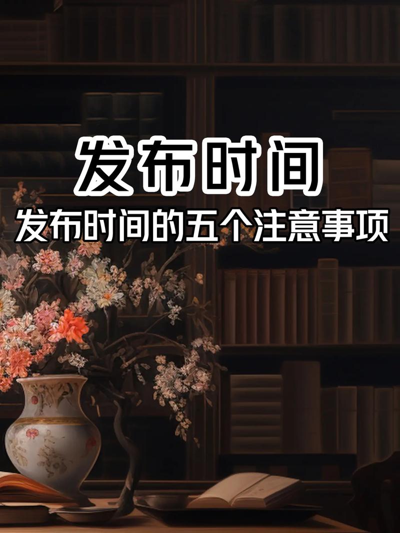 发布抖音视频需要注意什么事项?发布视频的技巧有哪些?