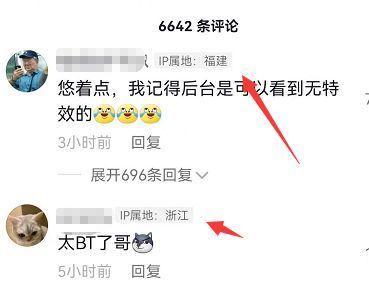 抖音评论有数字显示但进去没有怎么回事?评论和@怎么清空?