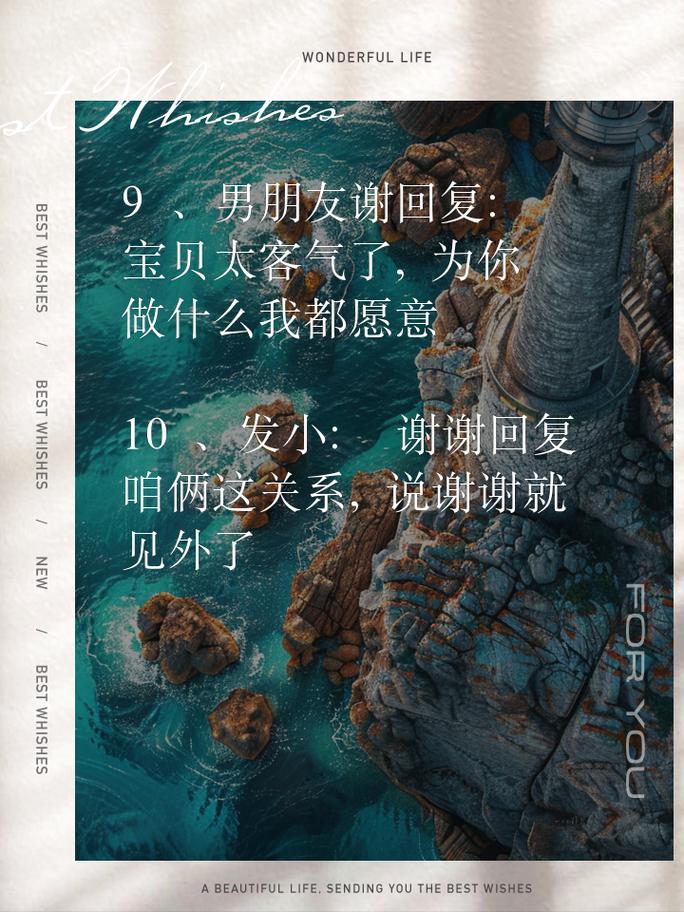 如何在抖音上用一句话表达你的感激之情？