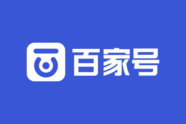 百家号可以认证几个领域?一家企业可以认证几个百家号?