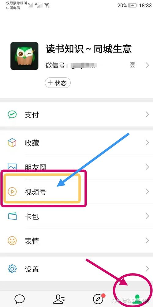 百家号视频商品功能怎么使用?视频商品功能能赚钱吗?