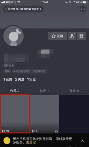 如何管理和调整已分享的抖音视频内容？