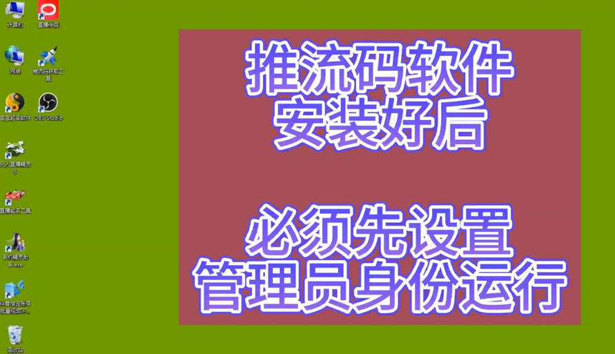 多账号抖音管理员怎么弄?多账号管理软件怎么使用?