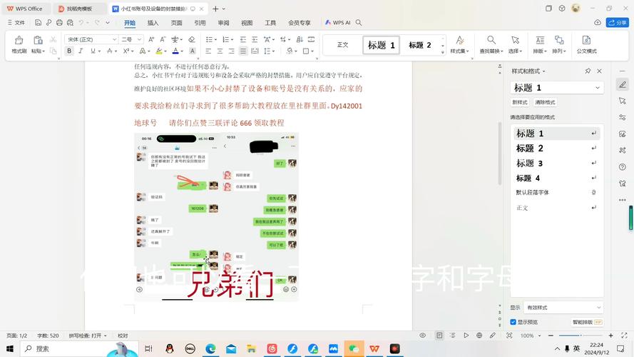 小红书两个账号切换怎么切?换绑了怎么找回原账号?