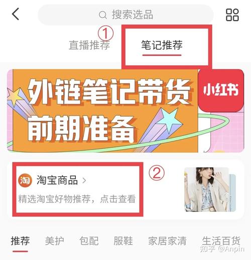 小红书发布链接怎么弄的?发布链接有收益吗?
