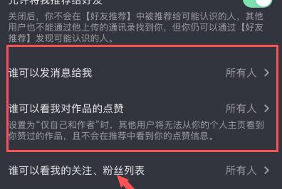 如何在抖音评论中上传照片？为什么遇到无法发送图片的问题？