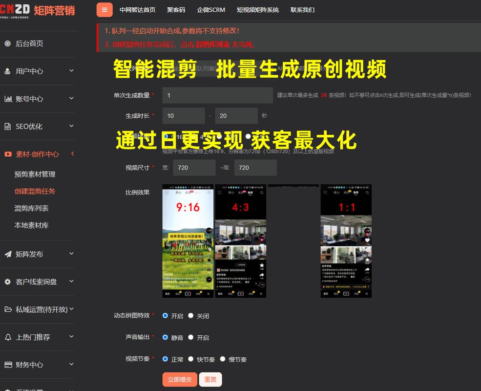 多抖音账号怎么管理?抖店子账号管理在哪里?