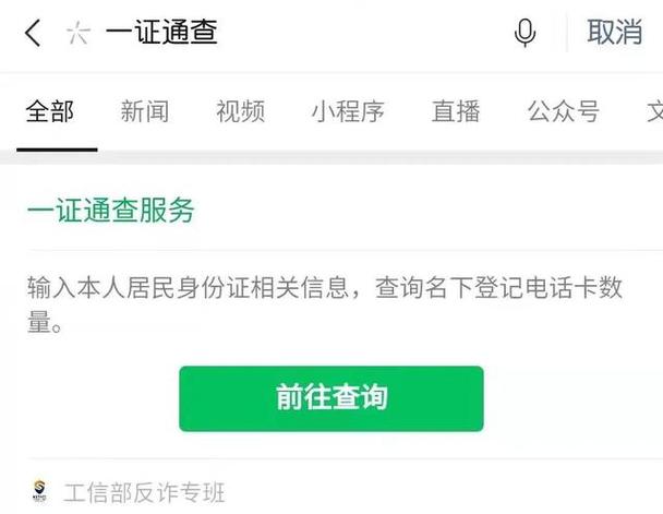抖音的实名认证在哪里?一个身份证怎么绑2个抖音号?