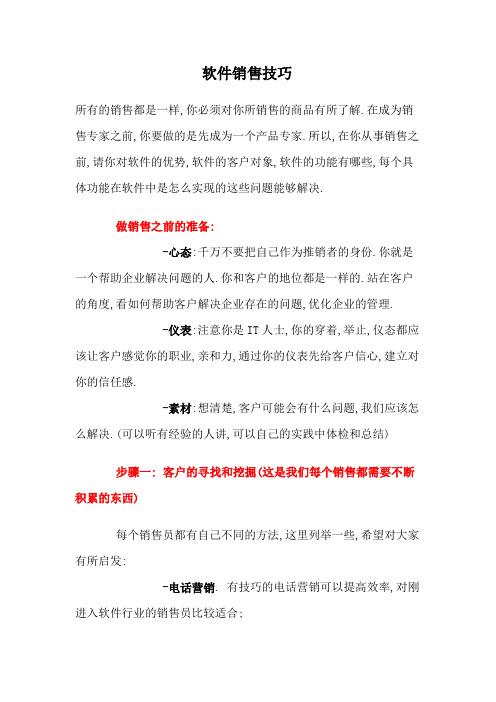 如何在回复评论时既保持礼貌又展现智慧？