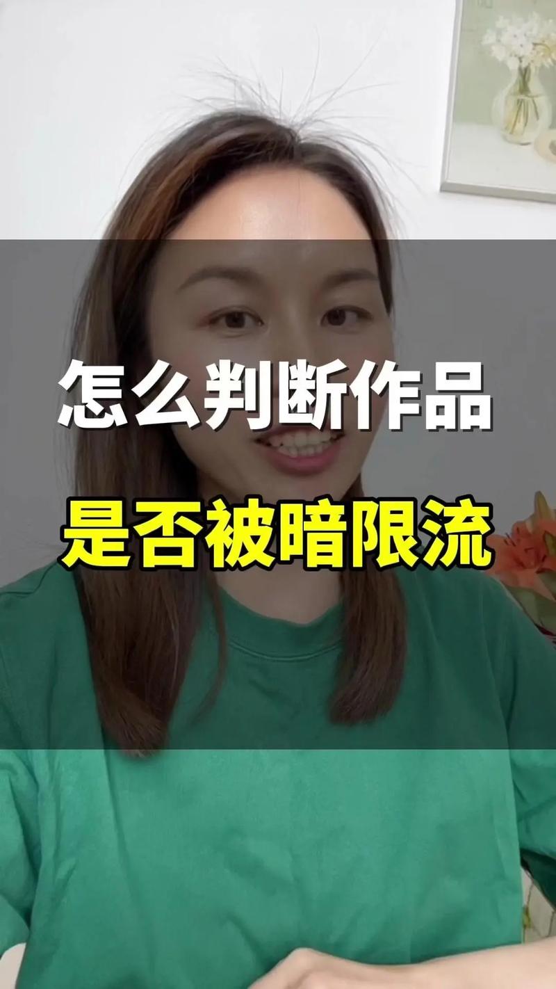 抖音发布策略会影响流量吗？批量上传和删除重发作品的后果是什么？