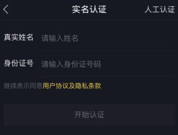 抖音账号注册数量有限制吗，如何进行注册操作？