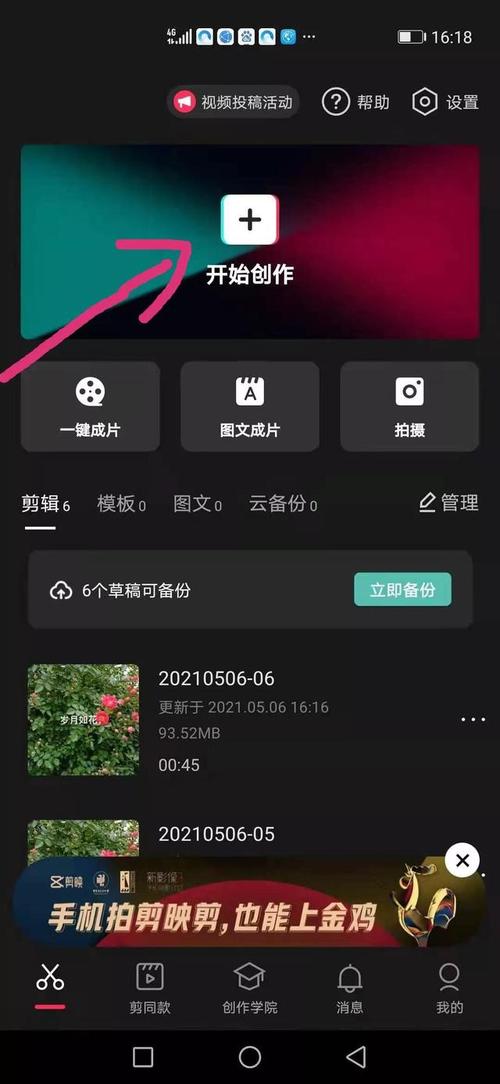 抖音上怎么没有作品同步了?作品同步发布该如何操作?