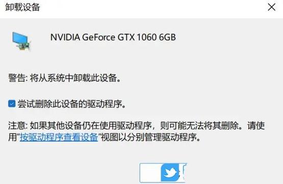 Win11系统中未检测到nvidia显卡怎么办?