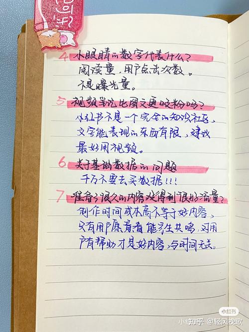 小红书发布笔记技巧有哪些?发布笔记有哪些注意事项?