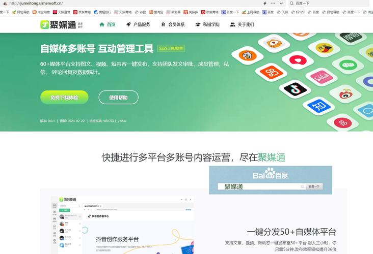 如何一键发布视频到多个平台?一键发布视频到多个平台需要注意什么?