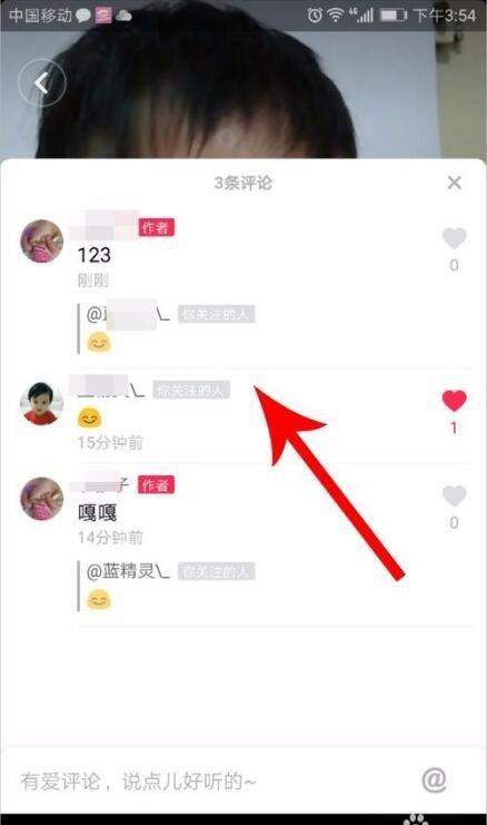 抖音评论回复真的能提升视频播放量吗？哪些评论更容易成为热门？