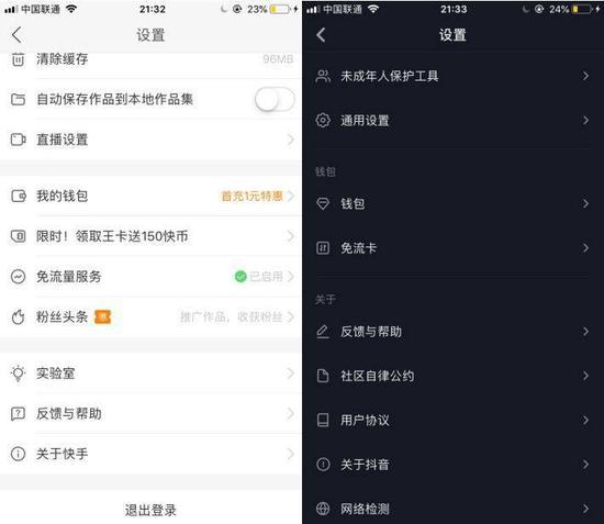 快手发布产品的规则有哪些要求？如何发布短视频？