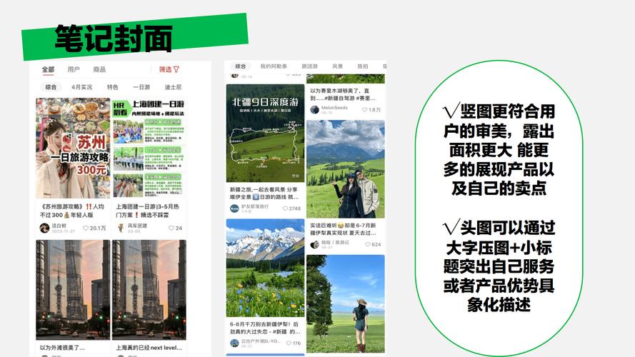小红书多个账号同时在线怎么实现?多个账号该怎么管理?