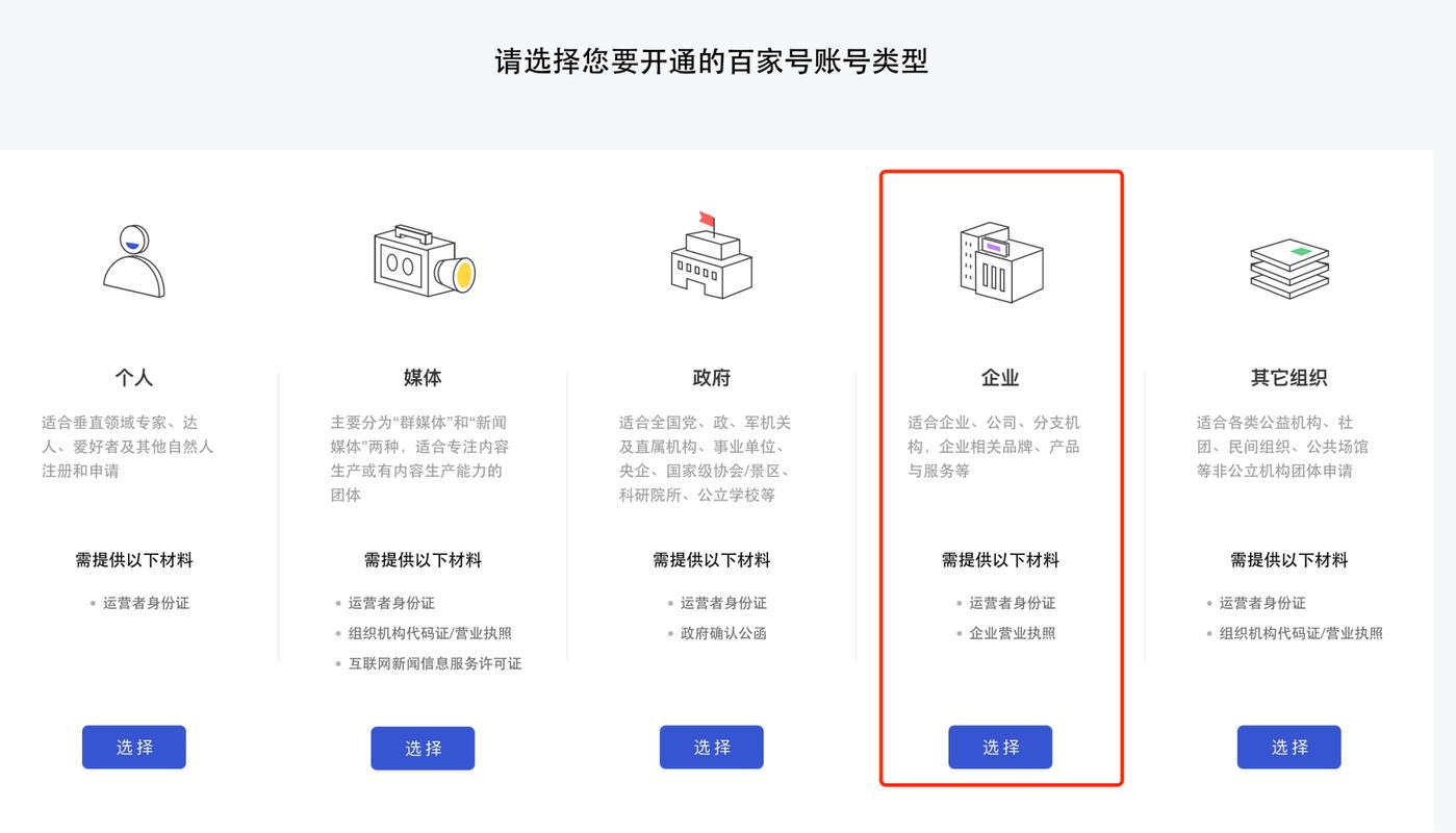 百家号实名认证能否取消，取消后账户是否还能正常使用？