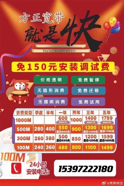 吉林流量卡的价格是多少？