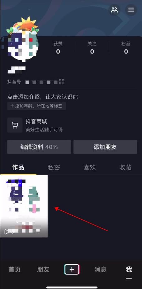 如何在vivo手机上的抖音应用中发送图片评论和删除已发布的视频作品？