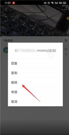 为什么在抖音上无法删除评论，以及如何设置评论为不公开？