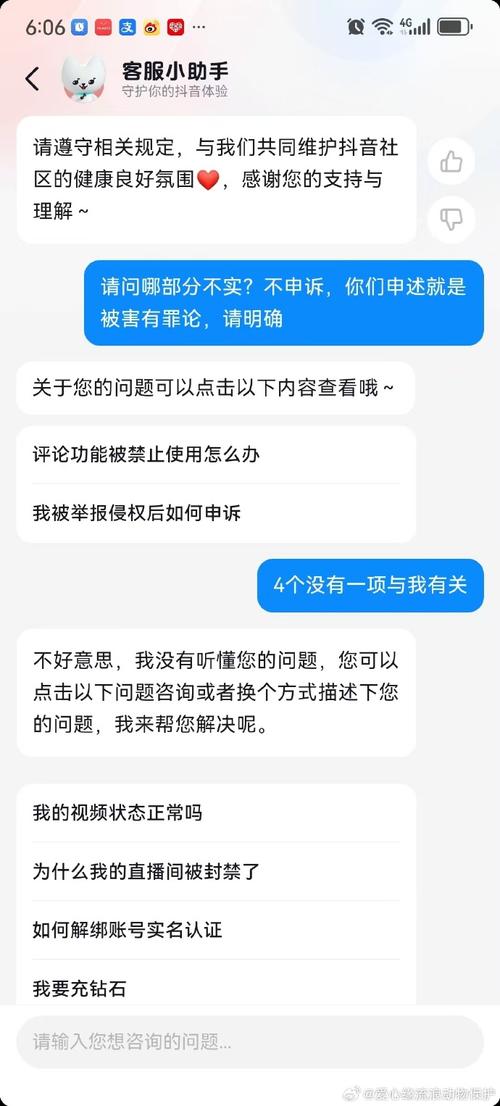 如何在抖音上发布和撤回视频，了解具体的时间限制