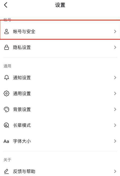 抖音评论定位怎么改位置信息?修改位置信息有什么作用吗?