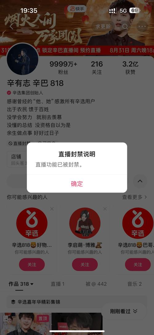 快手作品发布黄金时间怎么看?作品发布黄金时间怎么算?