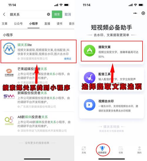 如何在抖音上编辑已发布的视频和更改文字描述？