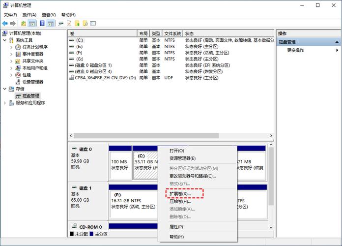 Win10未分配磁盘怎么合并到其他磁盘?