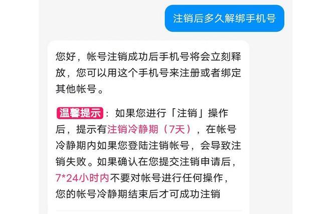 抖音实名被盗用怎么找回?实名认证安全有保障吗?