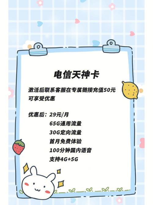 电信卡领流量山西