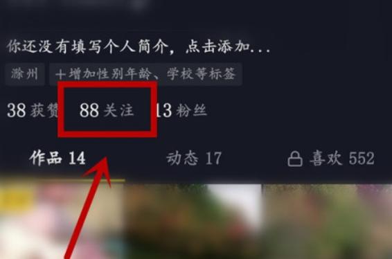 抖音评论有数字显示但进去没有怎么回事?评论和@怎么清空?