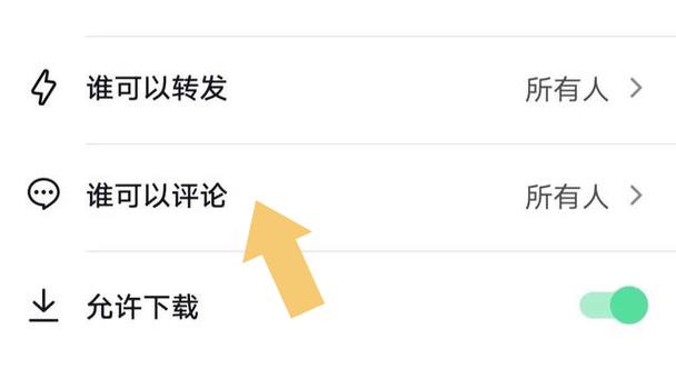 为什么给别人抖音评论别人看不到?为什么抖音看不到评论?
